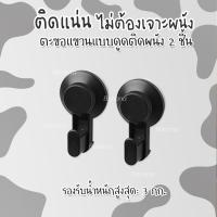 ราคา Wall Shelf IKEA TISKEN ตะขอติดผนังอิเกีย ชั้นวางติดผนังอิเกีย ตะขอ ราวแขวนผ้า ชั้นเข้ามุมติดผนัง กล่องใส่แปรงสีฟัน ที่ใส่สบู่ ไม่ต้องเจาะผนัง (20245739769)