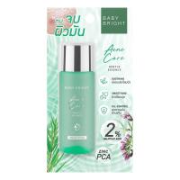 ราคา Baby Bright Essence Healthy Glow Treatment Acne Care Gentle 35มล (21490915157)