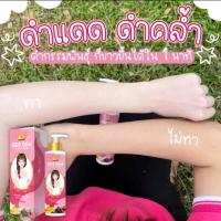 ราคา จีจี้นีออน ของแท้ พร้อมส่ง กันแดด กันน้ำ ไม่เทา ไม่วอก ไม่ติดขน (21891161542)