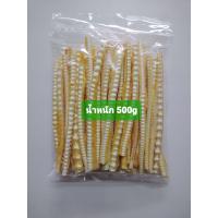 ราคา ขนมสุนัข กระดูกปลาฉลาม กระดูกปลาอบแห้ง กระดูกปลา น้ำหนัก 500g (21610555431)