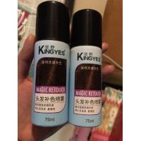 ราคา สเปฉีดผม สเปร์ย์ปิดผมขาว ผมหงอก สเปรย์ฉีดผม ที่ปิดเหม่ง หัวเถิก หัวล้าน ปิดเหม่งผมขาว ปิดเหม่งผมบาง สเปร์ยฉีดเพิ่มผมหนา พร้อมส่ง (16323566081)