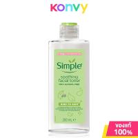 ราคา Simple Facial Soothing Facial Toner 200ml ซิมเพิล โทนเนอร์เช็ดทำความสะอาดผิวหน้า (2286636086)