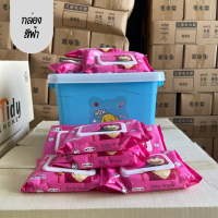 ราคา ทิชชู่เปียก 10ซอง ฟรี กล่องอเนกประสงค์ แผ่นทำความสะอาด ทิชชู่พกพา กระดาษทิชชู่เปียก (18401343591)