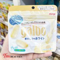 ราคา Meiji Galbo Rich White Milk Chocolate 60G ขนมญี่ปุ่น บิสกิตรสนมเคลือบไวท์ชอกโกแลต (17356642689)