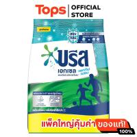 ราคา บรีสเอกเซลแอคทีฟเฟรชผลิตภัณฑ์ซักผ้าชนิดผงสูตรเข้มข้น 1800กรัม (21828907249)