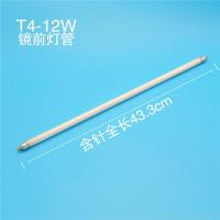 ราคา หลอดไฟหน้ากระจก T4 12w หลอดฟลูออเรสเซนต์ความยาวเต็มซม หลอดฟลูออเรสเซนต์หลอดฟลูออเรสเซนต์ T4 (20708319008)