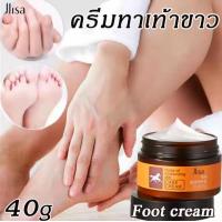 ราคา ครีมน้ำมันม้า ครีมบำรุงผิว ครีมทามือ ส้นเท้าแตก ผิวหยาบกร้าน เติมความชุ่มชื้น 40กรัม (12122107620)
