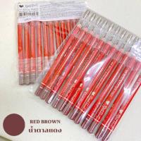 ราคา 1 แพ็ค บรรจุ 12 แท่ง ดินสอเขียนคิ้ว SWEET HEART มีให้เลือก 3 สี ดำ น้ำตาลเข้ม น้ำตาลแดง (21021792318)