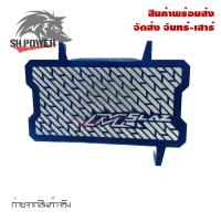 ราคา การ์ดหม้อน้ำ M SLAZ ตะแกรงหม้อน้ำ ใส่ได้ ทุกปี 2014 2019 0077 (21516649563)