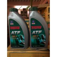 ราคา เทรน ATF II 1ลิตร (19987738792)