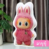 ราคา หมอนลาบูบู้ มาการอง LABUBU ใบใหญ่60cm หมอนพิมพ์ลายลาบูบู้ สินค้าพร้อมส่งร้านไทย (21911387511)