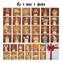 ราคา โคมไฟอะคริลิค 3Dโคมไฟอะคริลิค LED แฟชั่นสร้างสรรค์ ตกแต่งห้องนอน (21725170386)