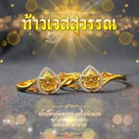 ราคา กำไลท้าวเวสสุวรรณหน้ายักษ์ล้อมเพชร ชุบทอง 24k เนื้อทองเหลืองแท้ (19456244621)