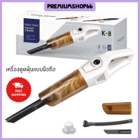 ราคา เครื่องดูดฝุ่น เครื่องดูดฝุ่นแบบมือถือ ขนาดเล็ก แบบพกพา (21936684125)