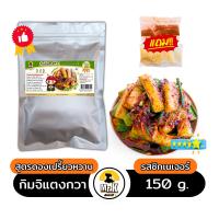 ราคา กิมจิแตงกวา ตรามิสเตอร์เค Cucumber Kimchi กิมจิสด แตงกวา สูตรดั้งเดิม น้ำผึ้ง กิมจิ ขนาด 150 กรัม (11174783439)