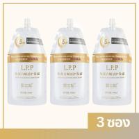ราคา LPP ทรีทเม้นท์บำรุงผมโปรตีนเข้มข้น กู้ผมช็อต แก้ผมเสีย เคราตินสดเกรดพรีเมี่ยม ขนาด 500ml (21887419295)