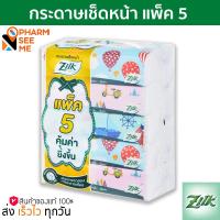 ราคา Zilk Softbox Facial Tissue 120sheets Pack5 ซิลค์ซอฟท์บ๊อกซ์ กระดาษเช็ดหน้า115แผ่นคู่ แพ็ค5 (21794462441)
