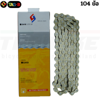 ราคา โซ่จักรยานแม่บ้าน รถเด็ก รถเกียร์เดียว TAG B ซิงเกิ้ลสปีด 114L SINGLE SPEED CHAIN (21813900459)
