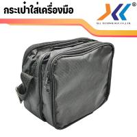 ราคา ชุดเครื่องมือไฟเบอร์ ออฟติก Fiber oftic ชุดเข้าหัวไฟเบอร์ fast connector เครื่องมือเข้าหัวไฟเบอร์ออฟติก (14747609738)