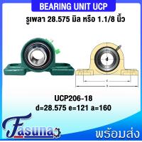 ราคา ตลับลูกปืนตุ๊กตา UCP201 8 UCP202 10 UCP204 12 UCP205 16 UCP206 18 UCP207 20 UCP208 24 UCP209 28 UCP210 30 UCP211 32 ตลับลูกปืนตุ๊กตาUCP BEARING UNITS UCP UC P UCP สำหรับเพลานิ้ว (15511818717)