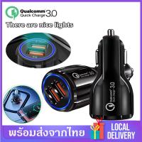 ราคา ที่ชาร์จในรถ ที่ชาร์จแบตในรถ ที่ชาร์จในรถยนต์ ชาร์จเร็ว หัวชาร์จ อะแดปเตอร์ ชาร์จในรถ 2 ช่อง หัวชาร์จเร็วบนรถ 2ช่องต่อUSB QC3 0 Car Charger Quick Charge 6 0A อุปกรณ์ชาร์จมือถือในรถ D67 (7427608534)