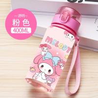 ราคา ขวดน้ำสำหรับเด็กและนักเรียนน่ารักสุดๆมีมูลค่าสูงสำหรับผู้หญิง INS แก้วน้ำพลาสติกเมโลดี้ kulomi ที่นิยมในโลกออนไลน์สไตล์เกาหลี (21582906408)