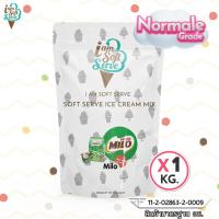 ราคา I Am Softserve ผงไอศครีมซอฟท์เสิร์ฟสูตรประหยัด รสไมโล ขนาด 1 Kg (21788025147)