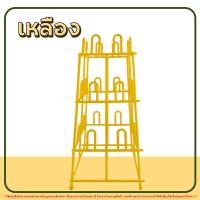 ราคา ม้าทอง ที่เสียบรองเท้า ชั้นรองเท้า จัดเก็บรองเท้า เสียบได้ 12คู่ ที่เก็บรองเท้า ผลิตเอง รับรองคุณภาพ ทนทน (21357225767)