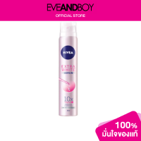 ราคา NIVEA Deo Extra White Serum Spray (12892244015)