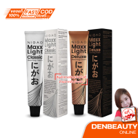 ราคา NIGAO Bleaching Cream Maxx Light นิกาโอะ ครีมฟอกสีผม แม็กซ์ ไลท์ ครีมฟอก สีฟอกผม สีกัดผม กัดสีผม ครีมกัดผม ฟอกผม (21500811959)