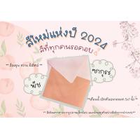 ราคา ซองใส่การ์ด ทรงยุโรป ขนาด 4x6 นิ้ว แพค50ซอง ซองยุโรป ซองยุโรป การ์ดแต่งงาน สำหรับใส่การ์ด 4x6 ซองปากแหลม (21927234104)