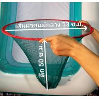 ราคา สวิงตักปลาสวิงช้อนปลาช้อนกุ้งสวิงขอบเหล็ก หุ้มด้วยผ้าไนลอนสีแดงเย็บต่อกับผ้าตาข่ายสีขาวชนิดนิ่ม เพิ่มความแน่นหนาแข็งแรง (21734486246)