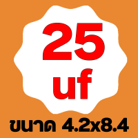 ราคา คาปาซิเตอร์ คอนนิเซอร์ แบบสาย capacitor 4uf 6uf 8uf 10uf 12uf 16uf 20uf 25uf 30uf 35uf 40uf 45uf 50uf 55uf 60uf 70uf 80uf 90uf 100uf 450v (18483619333)