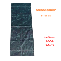 ราคา อะไหล่เก้าอี้ ผ้าเปลี่ยนเก้าอี้ชายหาด ขนาด 44x115 ซม ผ้าเก้าอี้ (19520675268)