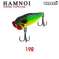 ราคา อุปกรณ์ตกปลา WEEBASS LURE เหยื่อปลั๊ก รุ่น HAMNOI FLOATING TOPWATER เหยื่อปลอม ป๊อปเปอร์ เหยื่อผิวน้ำ (18947729133)