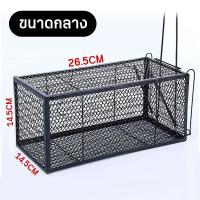ราคา กรงดักหนู กรงหนู สปริง 2 ตัว โครงหนา กรงดักหนู กรงดักหนูแบบมีโครง กรงดักหนูสปริงคู่ กรงดักหนูนา กรงดักหนูเล็ก แข็งแรง ทนทาน มาก (21816470855)