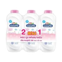 ราคา แพ็ค2 แถม1 แป้งเด็กโคโดโม สูตรเจนเทิลซอฟท์ สำหรับเด็กแรกเกิด ปริมาณสุทธิ350กรัม (21463279877)