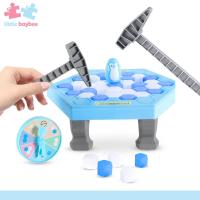 ราคา little baybee เกมส์ทุบน้ำแข็ง เพนกวิน icebreaker โต๊ะเกมส์ทุบน้ำแข็ง ของเล่นสําหรับครอบครัว (21431081149)