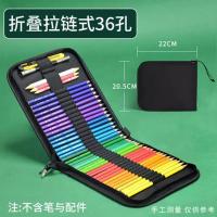 ราคา ม่านดินสอแบบพับได้ถุงใส่ดินสอแบบม้วนสีกล่องใส่ดินสอสำหรับวาดรูปจิตรกรรมความจุขนาดใหญ่36สี48หลุม72ช่องสำหรับนักเรียนศิลปะ (21389409412)