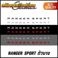 ราคา Ranger Raptor 2015 2021 สติกเกอร์ติดฝากระโปรงหน้า เก็บคูปองลดค่าส่งมาใช้ด้วยนะครับ สติกเกอร์ติดรถ (12561236906)