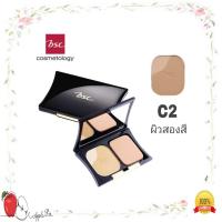 ราคา แป้ง BSC BIO PERFECT POWDER Foundation SPF 25 PA (21083538605)