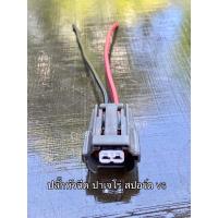 ราคา ปลั๊กหัวฉีด ปาเจโร่ สปอร์ต V6 (15061256459)