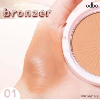 ราคา OD1313 ODBO PROFESSIONAL BRONZER โอดีบีโอ โปรเฟซซันนอล บรอนเซอร์ (19767858654)