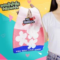 ราคา กระเป๋าคล้องมือ สไตล์ฤดูร้อน กระเป๋าถักลายการ์ตูน กระเป๋าถือ กระเป๋าสะพายข้าง ขนาด20x35cm (13625603511)