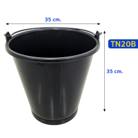 ราคา ถังน้ำ ถังพลาสติกมีหูหิ้วเบอร์ 20 สีดำ เหนียว แข็งแรง (21946466879)