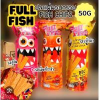 ราคา ปลาเส้นทาโร่ ทาโร่ ปลาเส้น ทาโร่กรอบ ขนมทานเล่น ของทานเล่น ตรา Full Fishทาโร่กรอบ ตราFullfish ขนาด 50 กรัม (21640258106)