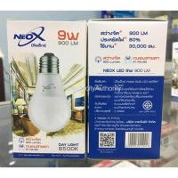 ราคา หลอดไฟ ขั้วเกลียว E27 LED Bulb NeoX 9W DayLight 6400K Warmwhite 3000K (21444675872)