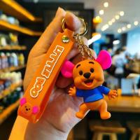 ราคา พวงกุญแจรูปลาทิกเกอร์ช้อนส้อมมีดหมีพูห์ตัวการ์ตูนสามมิติห้อยตุ๊กตาอนิเมะกระเป๋าเป้สะพายหลังของขวัญสำหรับเด็ก (20469089451)
