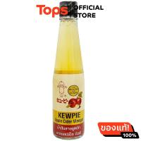 ราคา คิวพีน้ำส้มสายชูหมักจากแอปเปิ้ล 250มล (21805349634)