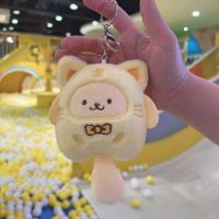 ราคา พวงกุญแจตุ๊กตาการตกแต่งของขวัญวันเกิด Sanrio Kuromi Melody Cinnamoroll ขนาด15ซม ยัดไส้กระเป๋าคู่รักตุ๊กตาแขวน (21282714584)